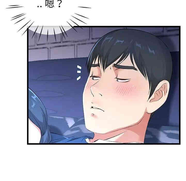 韩国漫画单身爸爸想恋爱韩漫_单身爸爸想恋爱-第31话在线免费阅读-韩国漫画-第13张图片