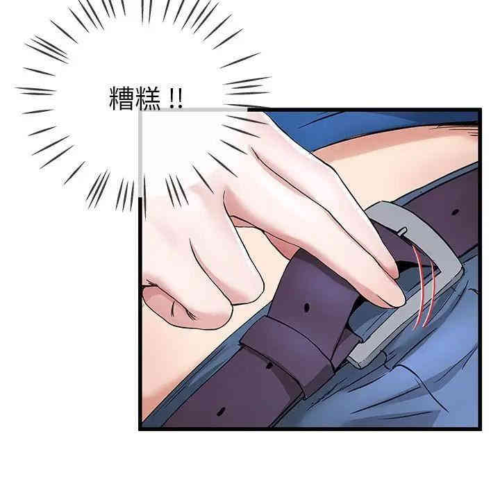 韩国漫画单身爸爸想恋爱韩漫_单身爸爸想恋爱-第31话在线免费阅读-韩国漫画-第16张图片