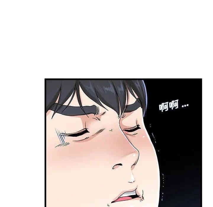 韩国漫画单身爸爸想恋爱韩漫_单身爸爸想恋爱-第31话在线免费阅读-韩国漫画-第35张图片