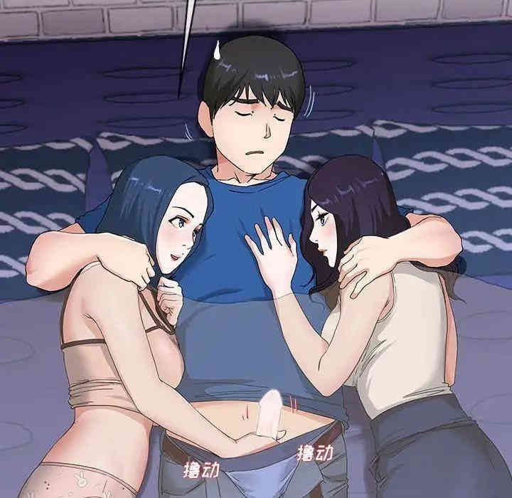 韩国漫画单身爸爸想恋爱韩漫_单身爸爸想恋爱-第31话在线免费阅读-韩国漫画-第37张图片