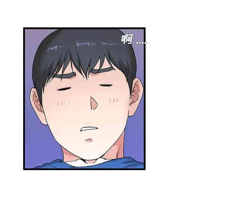 韩国漫画单身爸爸想恋爱韩漫_单身爸爸想恋爱-第31话在线免费阅读-韩国漫画-第45张图片