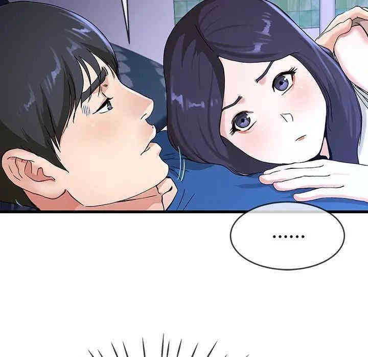 韩国漫画单身爸爸想恋爱韩漫_单身爸爸想恋爱-第31话在线免费阅读-韩国漫画-第48张图片