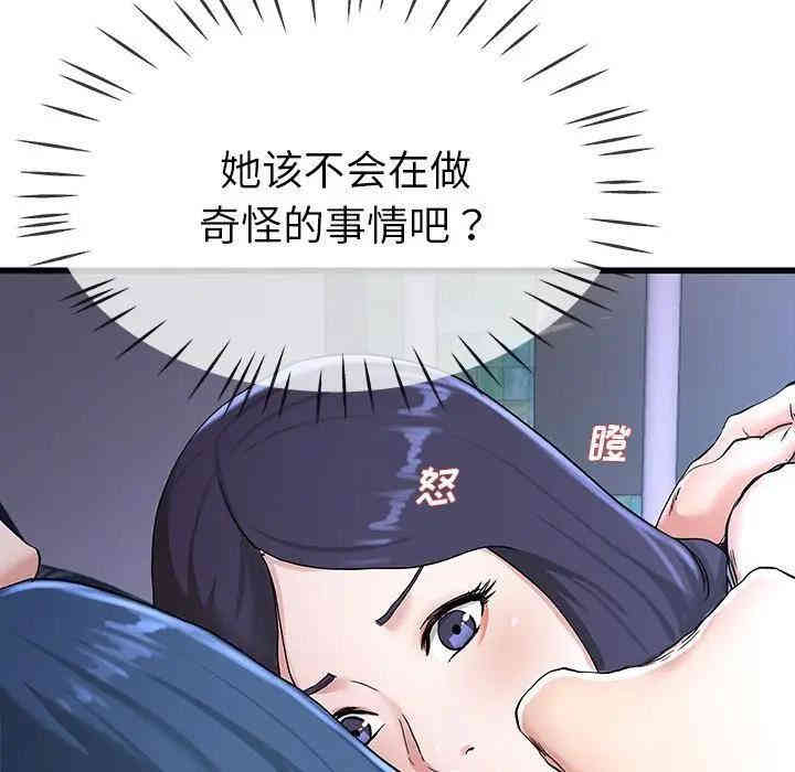 韩国漫画单身爸爸想恋爱韩漫_单身爸爸想恋爱-第31话在线免费阅读-韩国漫画-第49张图片