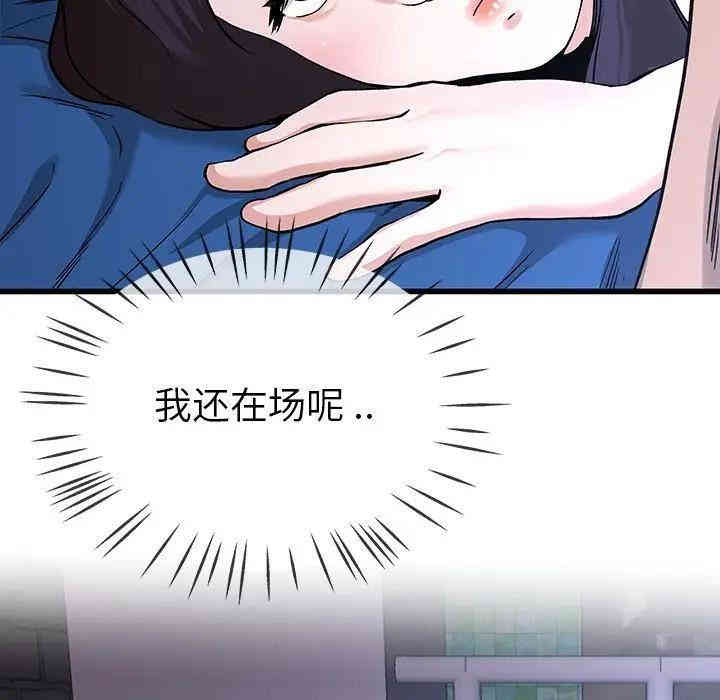 韩国漫画单身爸爸想恋爱韩漫_单身爸爸想恋爱-第31话在线免费阅读-韩国漫画-第54张图片