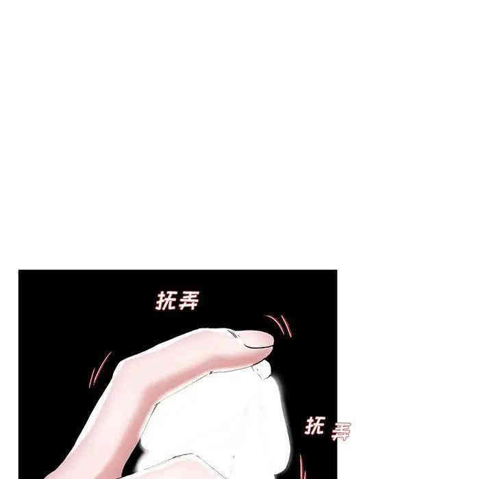 韩国漫画单身爸爸想恋爱韩漫_单身爸爸想恋爱-第31话在线免费阅读-韩国漫画-第58张图片