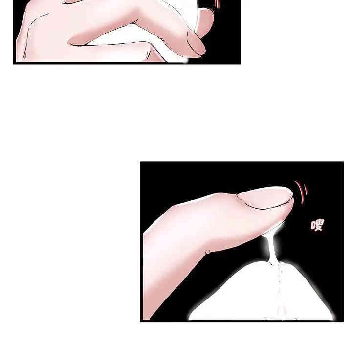 韩国漫画单身爸爸想恋爱韩漫_单身爸爸想恋爱-第31话在线免费阅读-韩国漫画-第59张图片