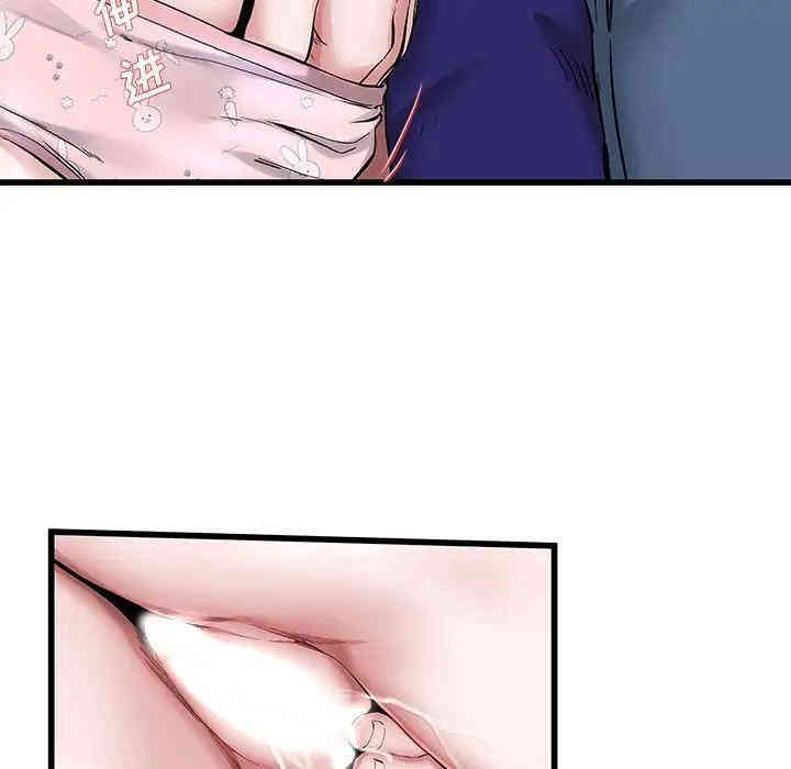 韩国漫画单身爸爸想恋爱韩漫_单身爸爸想恋爱-第31话在线免费阅读-韩国漫画-第64张图片