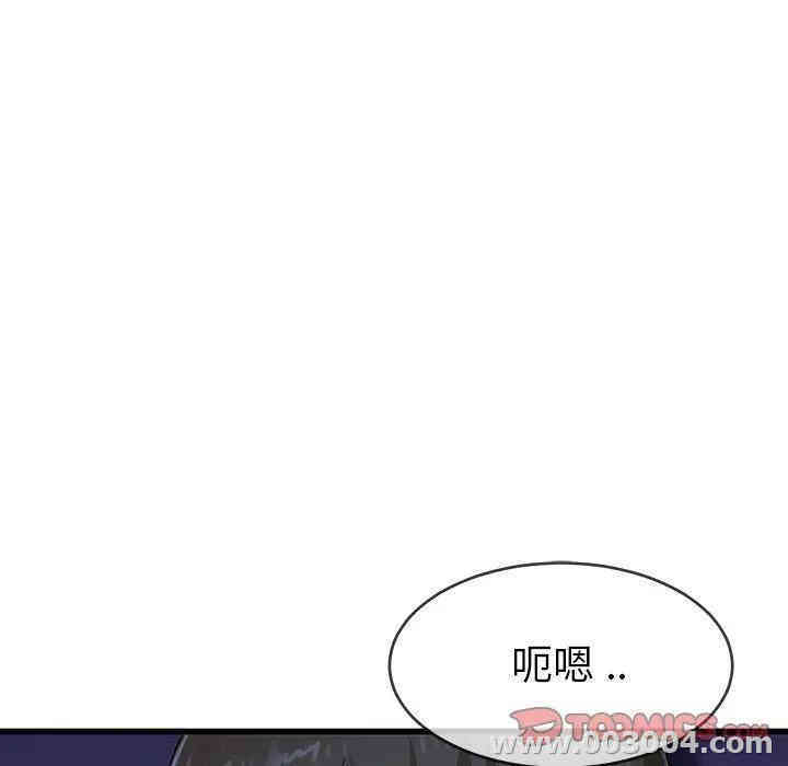 韩国漫画单身爸爸想恋爱韩漫_单身爸爸想恋爱-第31话在线免费阅读-韩国漫画-第68张图片