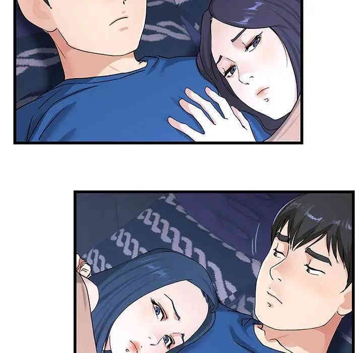 韩国漫画单身爸爸想恋爱韩漫_单身爸爸想恋爱-第31话在线免费阅读-韩国漫画-第71张图片