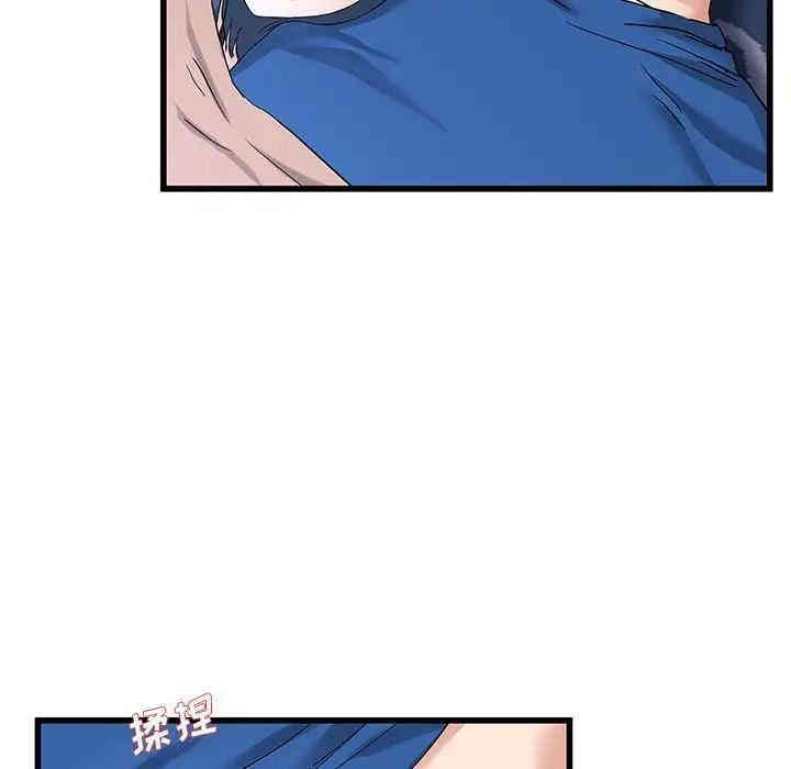 韩国漫画单身爸爸想恋爱韩漫_单身爸爸想恋爱-第31话在线免费阅读-韩国漫画-第72张图片