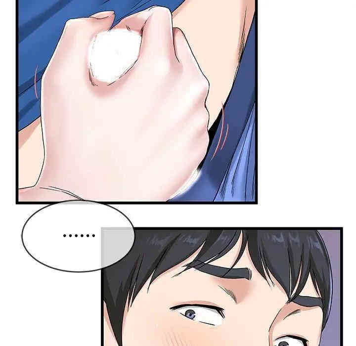 韩国漫画单身爸爸想恋爱韩漫_单身爸爸想恋爱-第31话在线免费阅读-韩国漫画-第73张图片