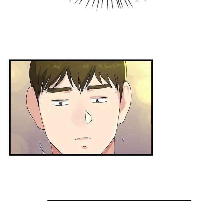 韩国漫画单身爸爸想恋爱韩漫_单身爸爸想恋爱-第31话在线免费阅读-韩国漫画-第88张图片