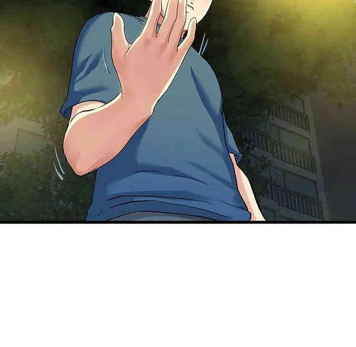 韩国漫画单身爸爸想恋爱韩漫_单身爸爸想恋爱-第31话在线免费阅读-韩国漫画-第91张图片