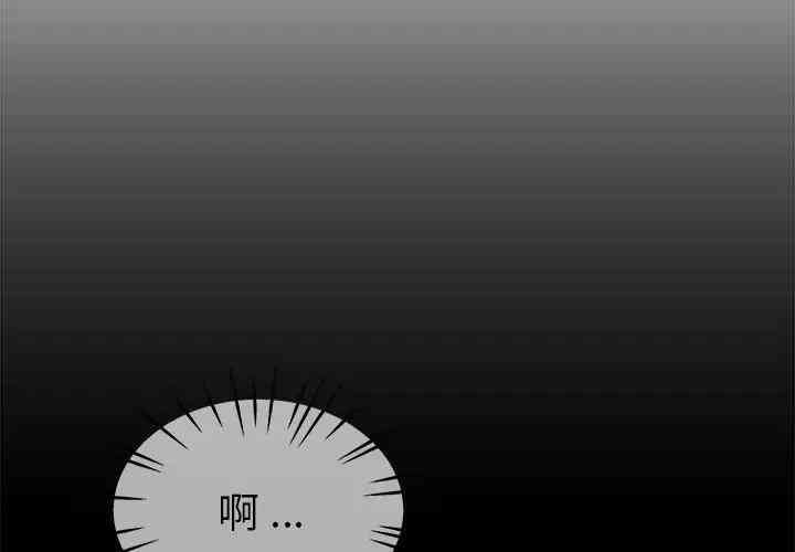 韩国漫画单身爸爸想恋爱韩漫_单身爸爸想恋爱-第32话在线免费阅读-韩国漫画-第4张图片