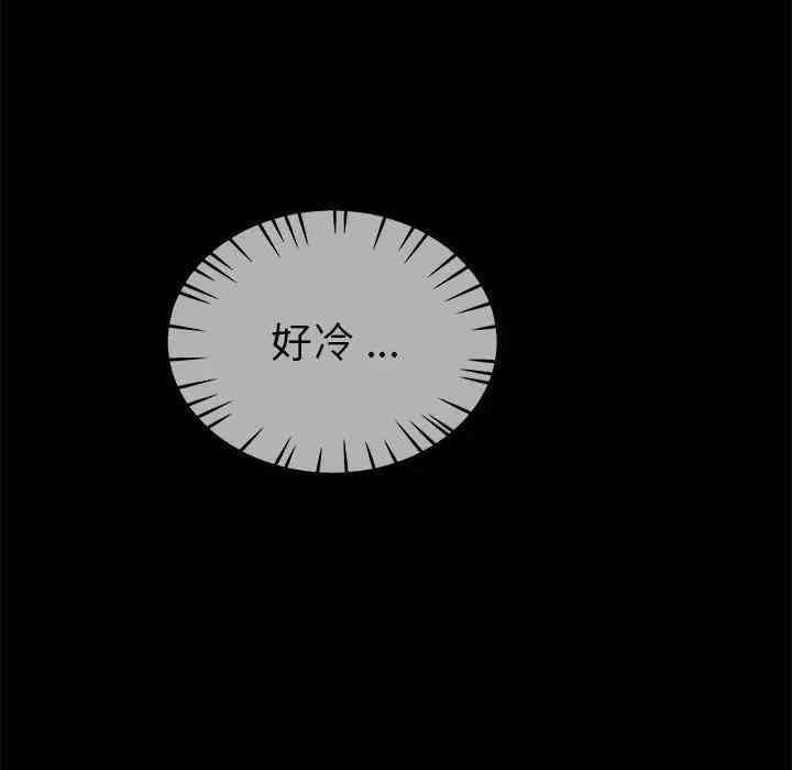 韩国漫画单身爸爸想恋爱韩漫_单身爸爸想恋爱-第32话在线免费阅读-韩国漫画-第6张图片