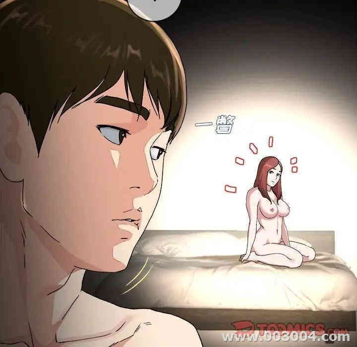 韩国漫画单身爸爸想恋爱韩漫_单身爸爸想恋爱-第32话在线免费阅读-韩国漫画-第9张图片