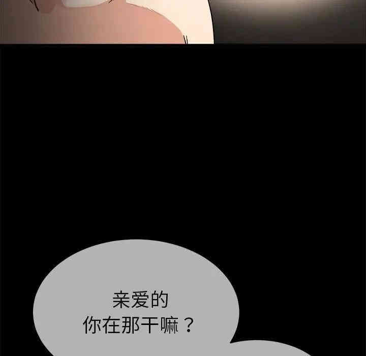 韩国漫画单身爸爸想恋爱韩漫_单身爸爸想恋爱-第32话在线免费阅读-韩国漫画-第10张图片