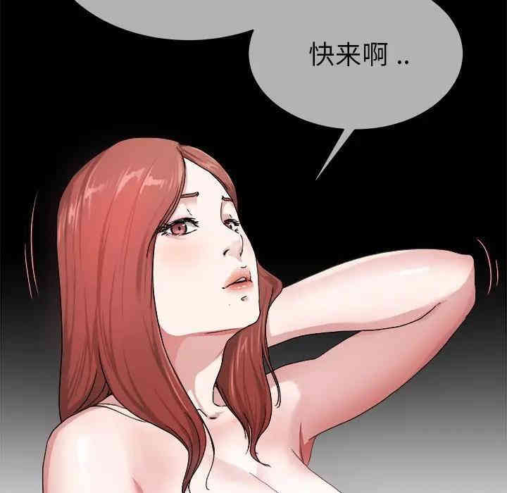 韩国漫画单身爸爸想恋爱韩漫_单身爸爸想恋爱-第32话在线免费阅读-韩国漫画-第11张图片