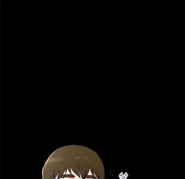 韩国漫画单身爸爸想恋爱韩漫_单身爸爸想恋爱-第32话在线免费阅读-韩国漫画-第17张图片