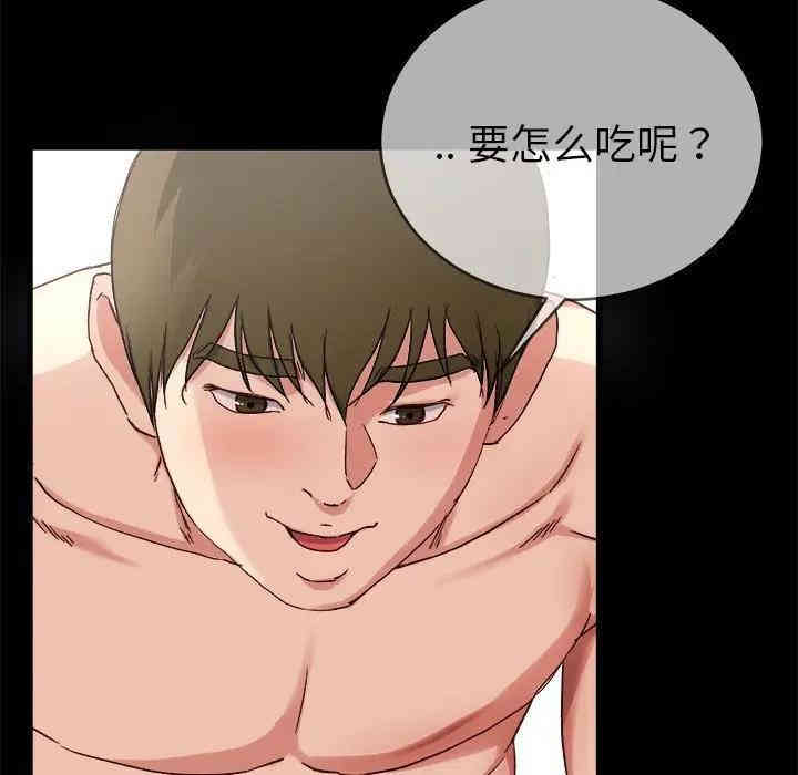 韩国漫画单身爸爸想恋爱韩漫_单身爸爸想恋爱-第32话在线免费阅读-韩国漫画-第40张图片