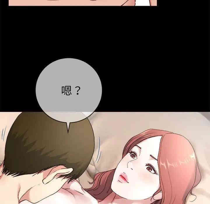 韩国漫画单身爸爸想恋爱韩漫_单身爸爸想恋爱-第32话在线免费阅读-韩国漫画-第41张图片