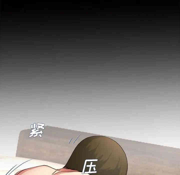 韩国漫画单身爸爸想恋爱韩漫_单身爸爸想恋爱-第32话在线免费阅读-韩国漫画-第43张图片