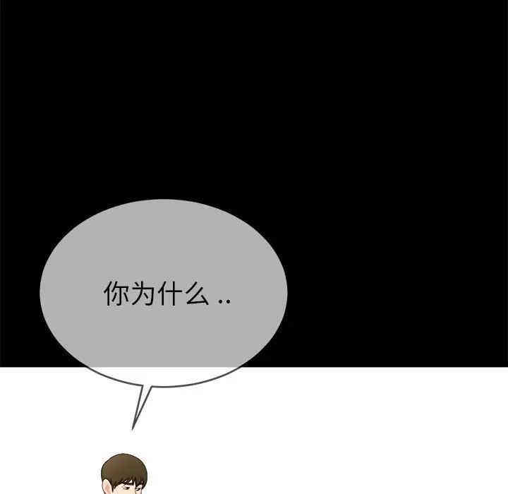 韩国漫画单身爸爸想恋爱韩漫_单身爸爸想恋爱-第32话在线免费阅读-韩国漫画-第60张图片