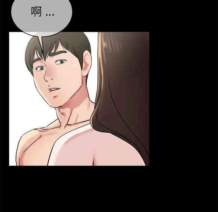 韩国漫画单身爸爸想恋爱韩漫_单身爸爸想恋爱-第32话在线免费阅读-韩国漫画-第67张图片