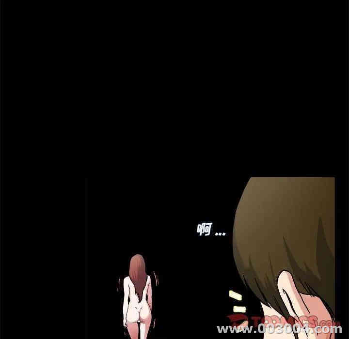 韩国漫画单身爸爸想恋爱韩漫_单身爸爸想恋爱-第32话在线免费阅读-韩国漫画-第75张图片