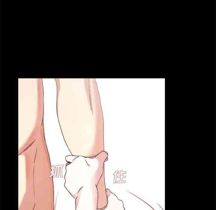 韩国漫画单身爸爸想恋爱韩漫_单身爸爸想恋爱-第32话在线免费阅读-韩国漫画-第78张图片