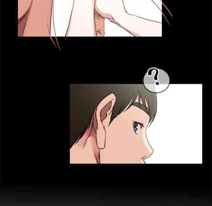 韩国漫画单身爸爸想恋爱韩漫_单身爸爸想恋爱-第32话在线免费阅读-韩国漫画-第79张图片