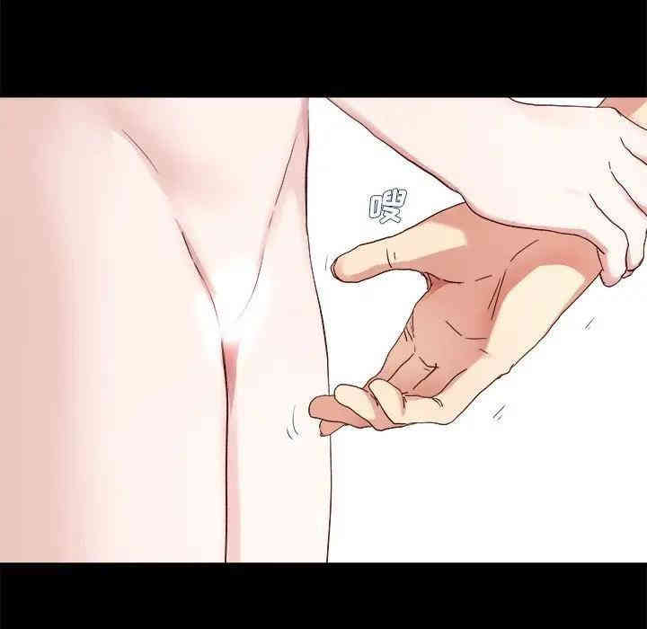 韩国漫画单身爸爸想恋爱韩漫_单身爸爸想恋爱-第32话在线免费阅读-韩国漫画-第89张图片