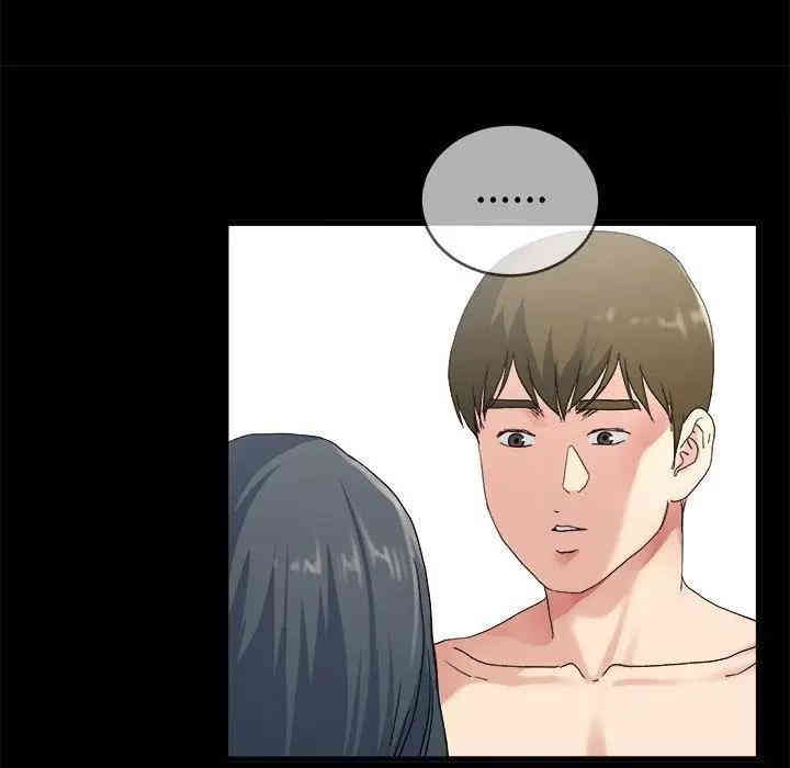 韩国漫画单身爸爸想恋爱韩漫_单身爸爸想恋爱-第32话在线免费阅读-韩国漫画-第90张图片