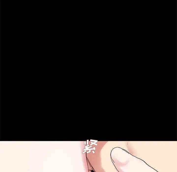 韩国漫画单身爸爸想恋爱韩漫_单身爸爸想恋爱-第32话在线免费阅读-韩国漫画-第94张图片