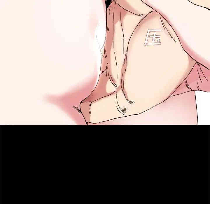 韩国漫画单身爸爸想恋爱韩漫_单身爸爸想恋爱-第32话在线免费阅读-韩国漫画-第95张图片