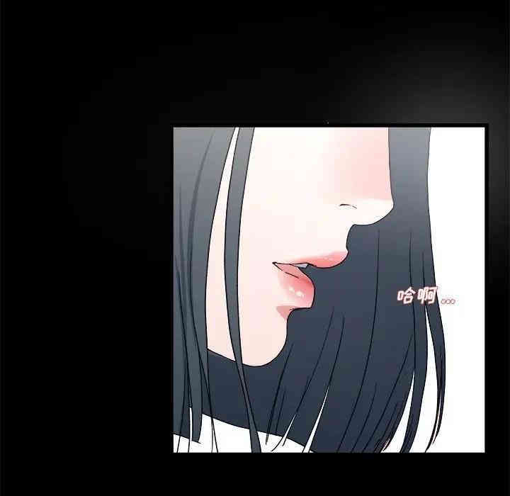 韩国漫画单身爸爸想恋爱韩漫_单身爸爸想恋爱-第32话在线免费阅读-韩国漫画-第96张图片