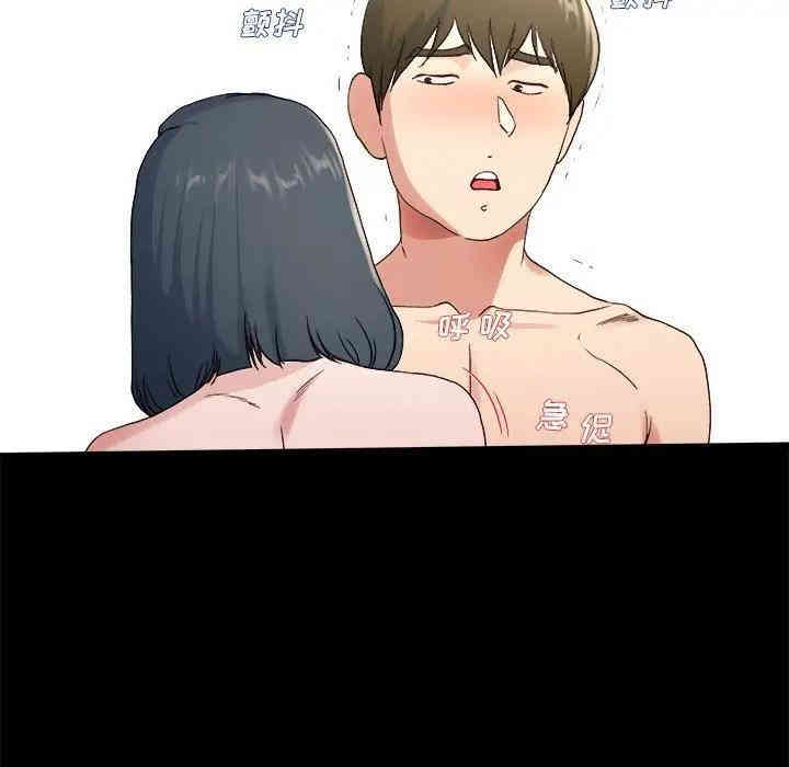 韩国漫画单身爸爸想恋爱韩漫_单身爸爸想恋爱-第32话在线免费阅读-韩国漫画-第106张图片