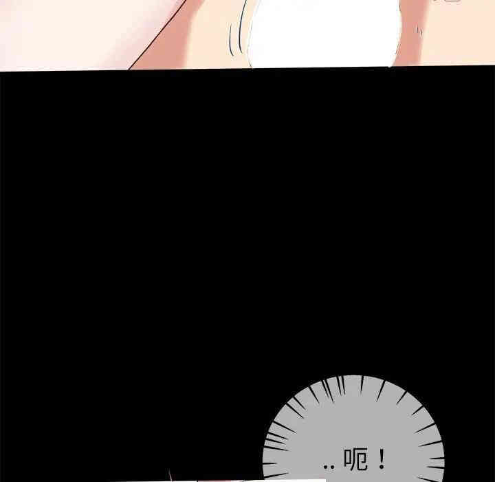 韩国漫画单身爸爸想恋爱韩漫_单身爸爸想恋爱-第32话在线免费阅读-韩国漫画-第112张图片