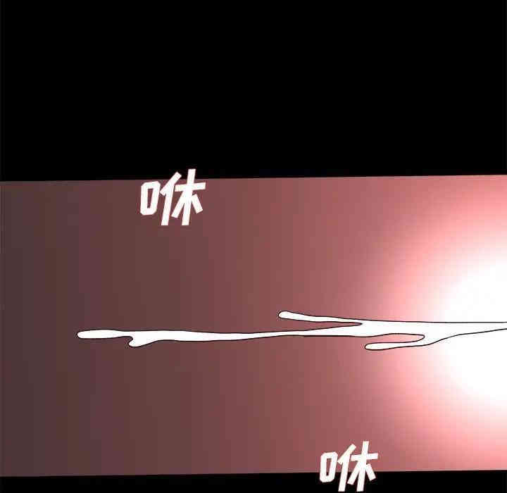 韩国漫画单身爸爸想恋爱韩漫_单身爸爸想恋爱-第32话在线免费阅读-韩国漫画-第114张图片