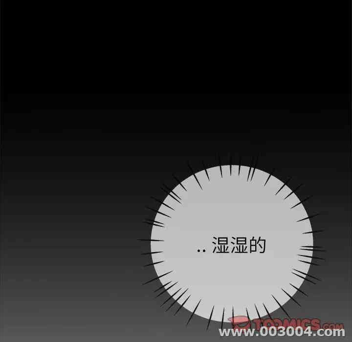 韩国漫画单身爸爸想恋爱韩漫_单身爸爸想恋爱-第32话在线免费阅读-韩国漫画-第117张图片