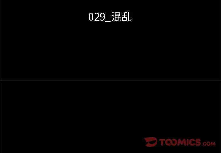 韩国漫画坏血/沉沦韩漫_坏血/沉沦-第29话在线免费阅读-韩国漫画-第3张图片