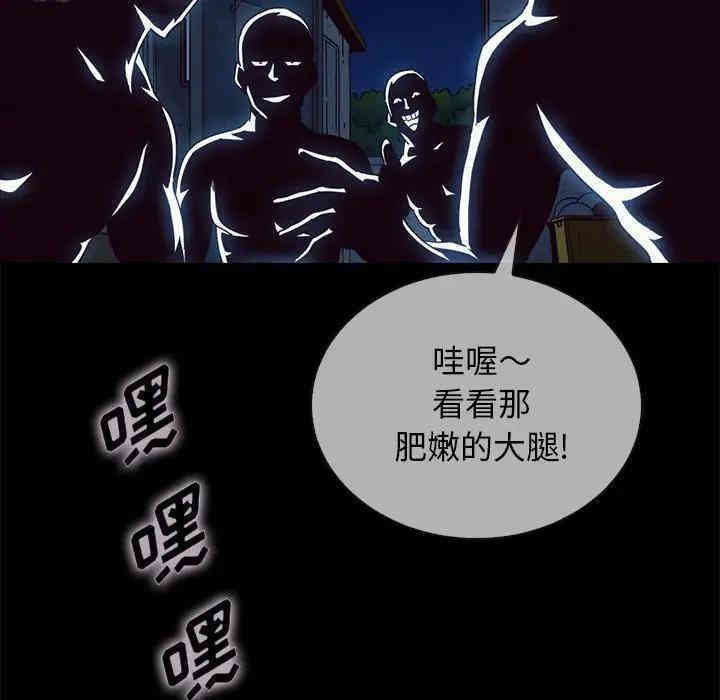 韩国漫画坏血/沉沦韩漫_坏血/沉沦-第29话在线免费阅读-韩国漫画-第6张图片
