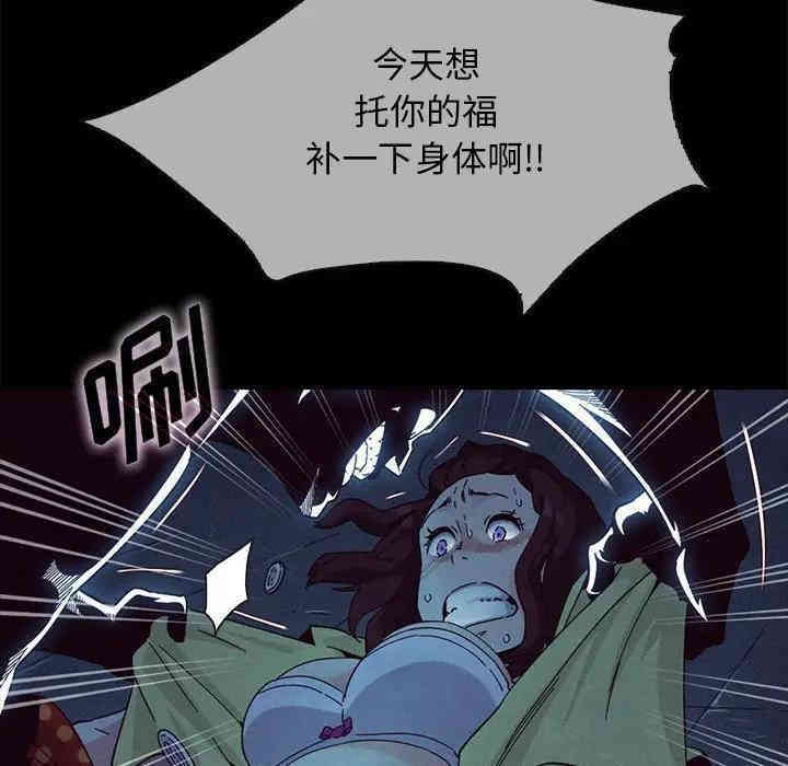 韩国漫画坏血/沉沦韩漫_坏血/沉沦-第29话在线免费阅读-韩国漫画-第10张图片