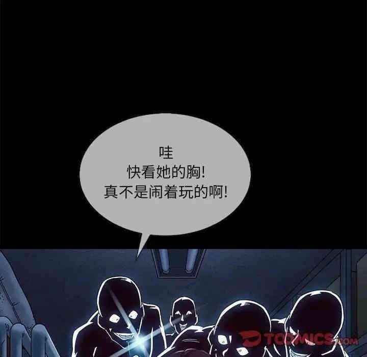 韩国漫画坏血/沉沦韩漫_坏血/沉沦-第29话在线免费阅读-韩国漫画-第12张图片