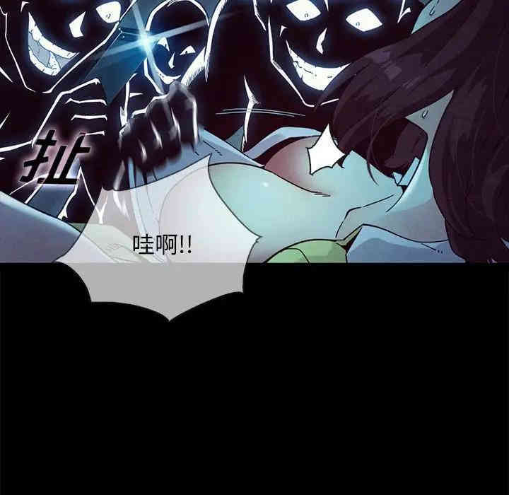 韩国漫画坏血/沉沦韩漫_坏血/沉沦-第29话在线免费阅读-韩国漫画-第15张图片