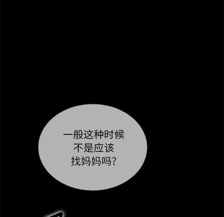 韩国漫画坏血/沉沦韩漫_坏血/沉沦-第29话在线免费阅读-韩国漫画-第18张图片
