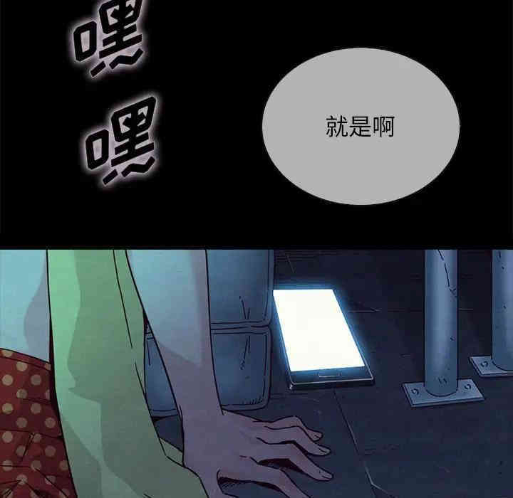 韩国漫画坏血/沉沦韩漫_坏血/沉沦-第29话在线免费阅读-韩国漫画-第19张图片