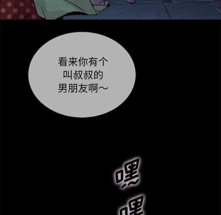 韩国漫画坏血/沉沦韩漫_坏血/沉沦-第29话在线免费阅读-韩国漫画-第20张图片