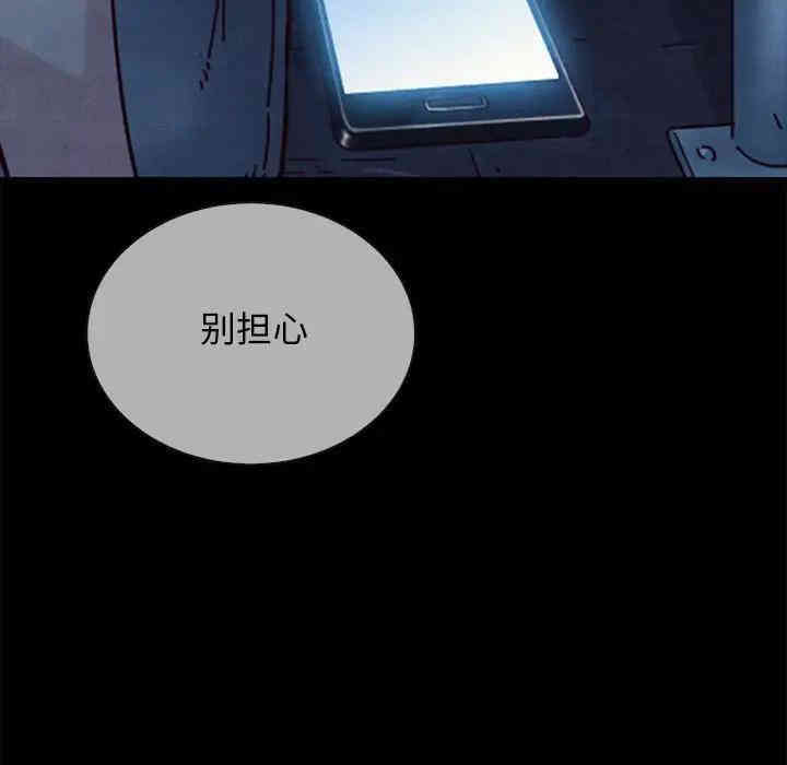 韩国漫画坏血/沉沦韩漫_坏血/沉沦-第29话在线免费阅读-韩国漫画-第22张图片
