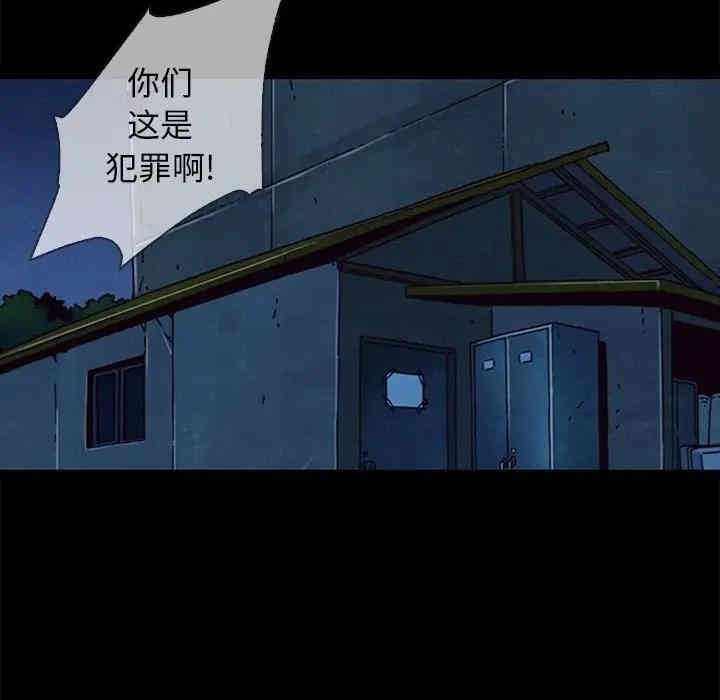 韩国漫画坏血/沉沦韩漫_坏血/沉沦-第29话在线免费阅读-韩国漫画-第32张图片